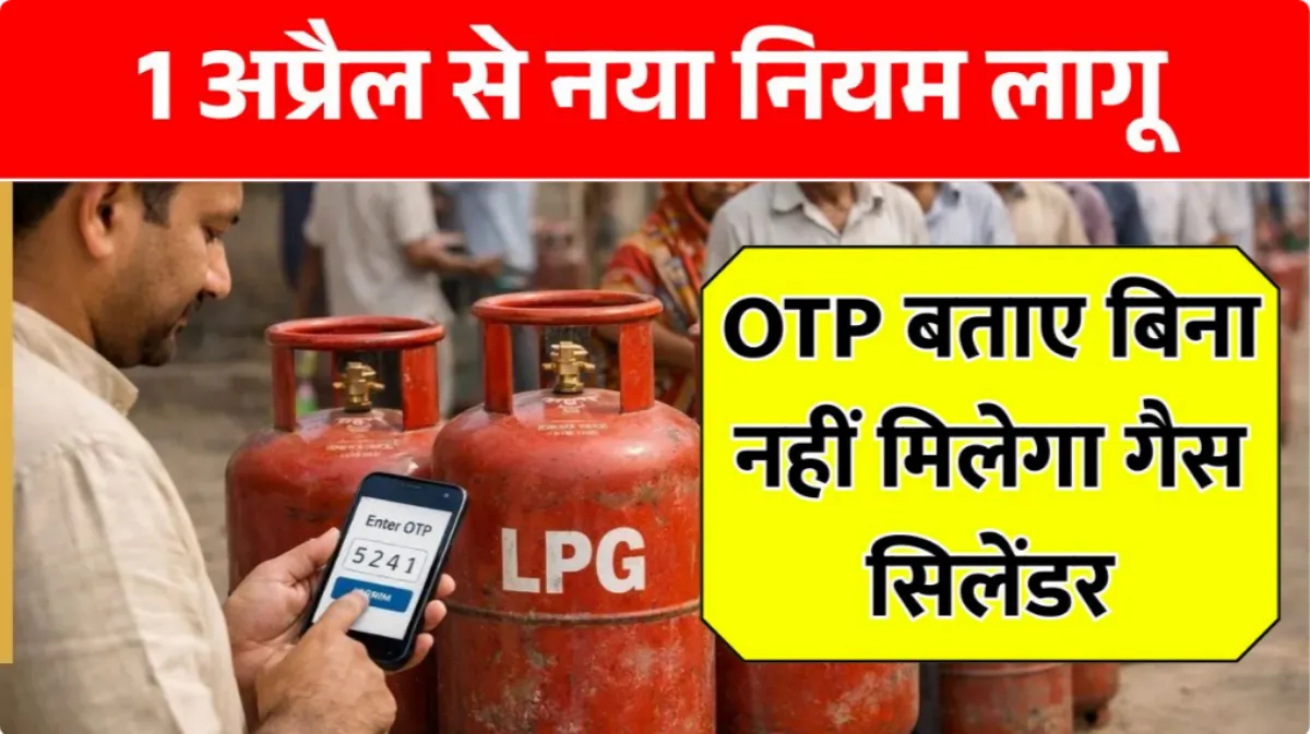LPG Cylinder